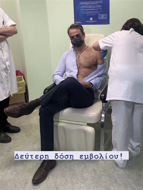 Greek Prime Ministers Hot Smoldering Vaccine Pose Breaks The Internet