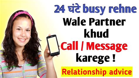 लड़की Ignore करे था बस यह करे कॉल मेसेज लड़की खुद करेगी Khud Call