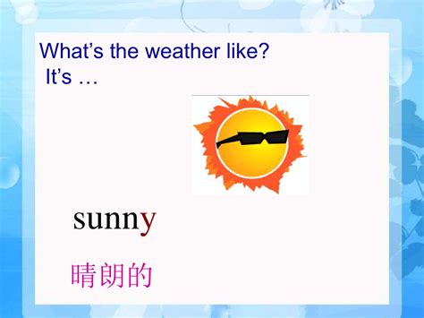 Unit3 Weather Part B Lets Learn 课件共20张ppt 21世纪教育网