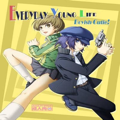 Hentai Directory Categorized As Persona 4 Dj Sorted By Name A Z Page 1 Free On