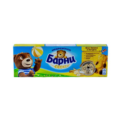 БАРНИ МЕДВЕЖОНОК пирожное бисквитное с бананово-йогуртовой начинкой ...