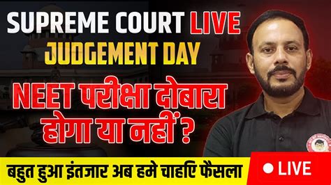 NEET UG 2024 Question Paper Leak Supreme Court Hearing Live Updates