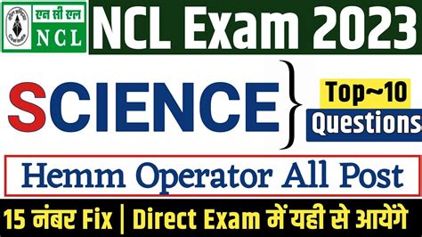 Ncl Hemn Operator Science Questions Ncl Gk Questions Ncl