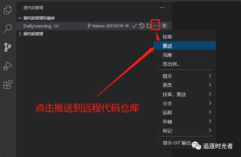 效率提升利器11款实用且便捷的Git可视化管理工具 windows git管理工具 CSDN博客