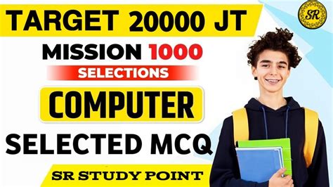 Computer Selected MCQ For Junior Teacher Exam 2023 YouTube