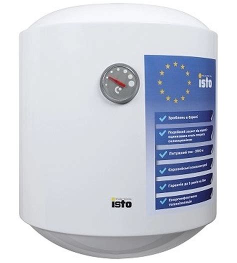 Водонагреватель ISTO 50, IVD504415/1h серия Dry Heater, 50 л, 1500Вт ...