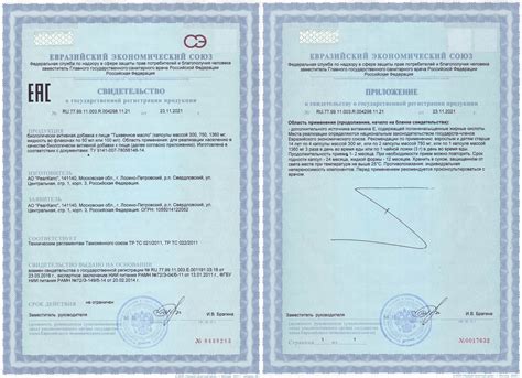 Масла в капсулах производителя пищевых добавок RealCaps