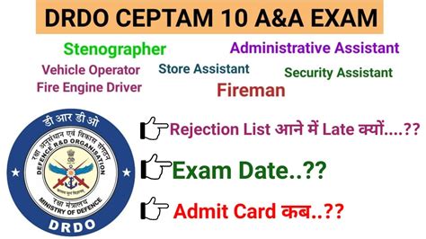 Drdo Ceptam A A Exam Rejected List Admit Card Exam Date