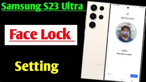 Samsung S Ultra Me Face Lock Kaise Lagaye How To Set Face Lock