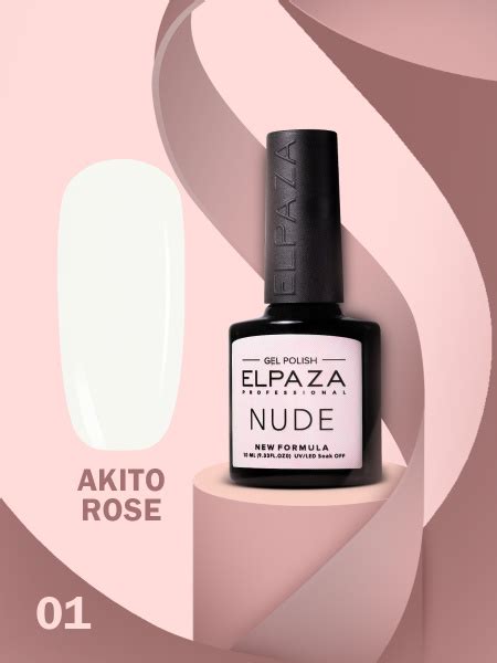 NUDE ELPAZA 01 Akito rose белый молочный Полупрозрачный нюдовый оттенок камуфляжного гель лака