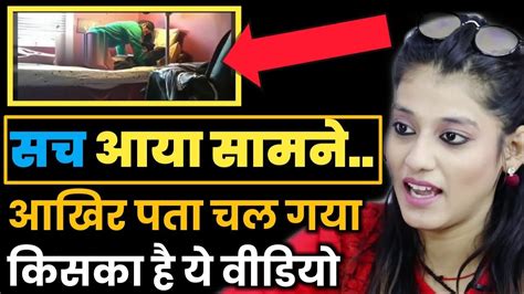 Priya Gupta Sona Babu Sex Video रजसथन सपरसटर परय गपत क Sex Video Viral Priya