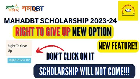 Right To Give Up Mahadbt Scholarship Important Update 2024 New