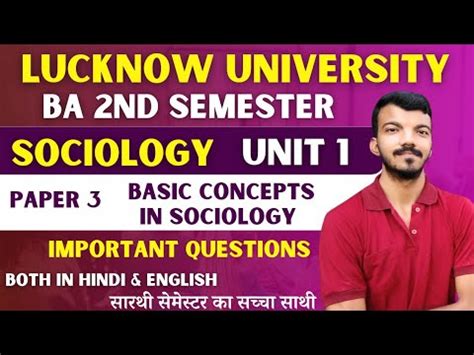 Sociology Important Questions Lucknow University Ba Nd Semester