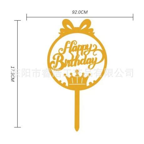 Jual Hiasan Kue Ulang Tahun Cake Topper Happy Birthday Plastic Hbd