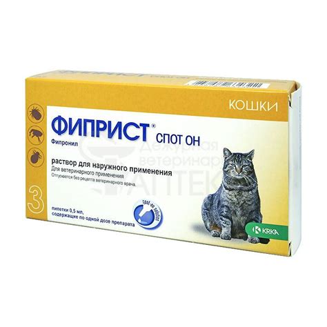 ТОП 5 противовирусных препаратов для кошек