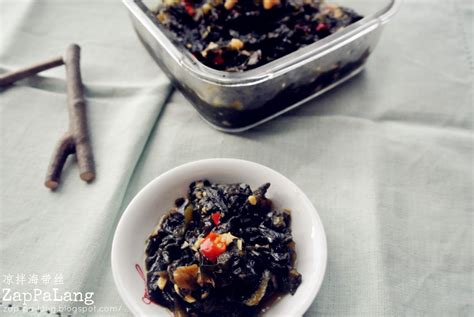 Zappalang Cold Seaweed Salad