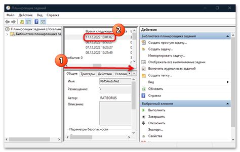 Как узнать срок действия лицензии Windows 10