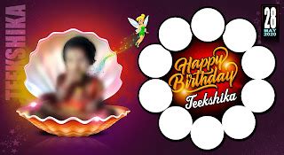 Birthday Design Psd File Free Download - Kumaran Network