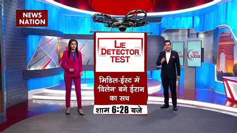 Super Sixer हमास के ठिकानों पर Idf का सर्जिकल स्ट्राइक Video Dailymotion