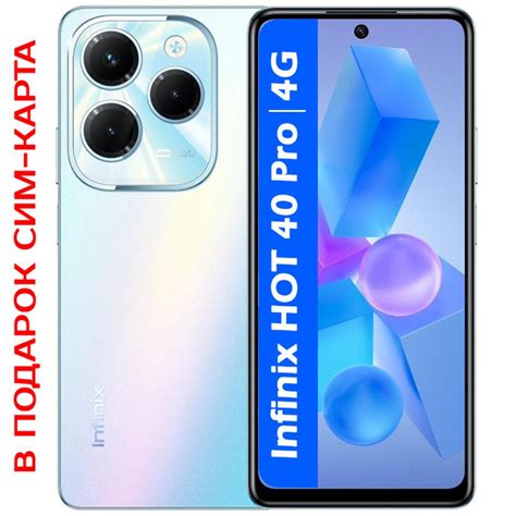 Смартфон Infinix Hot Pro ГБ ГБ Голубой IPS SIM купить c