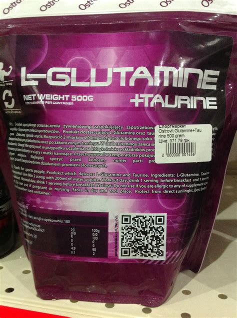 Купить Глютамин Ostrovit Glutamine Taurine Глютамин Таурин 500 gram