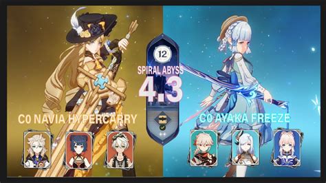 C0 Navia Hypercarry C0 Ayaka Freeze Spiral Abyss 4 3 Floor 12 9