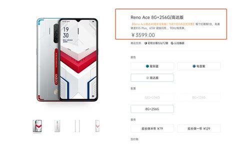 雙11最大驚喜即將帶來，oppo Reno Ace高達版考驗你的手速 每日頭條