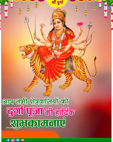 Navratri Banner Editing Background Full HD 2023