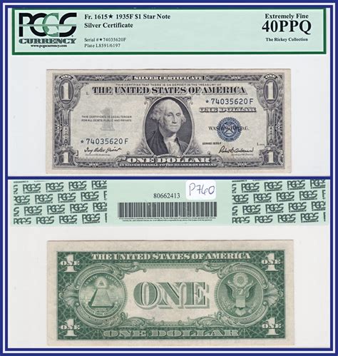 1935F Star 1 Silver Certificate PCGS 40 PPQ Extremely Fine Bank Note