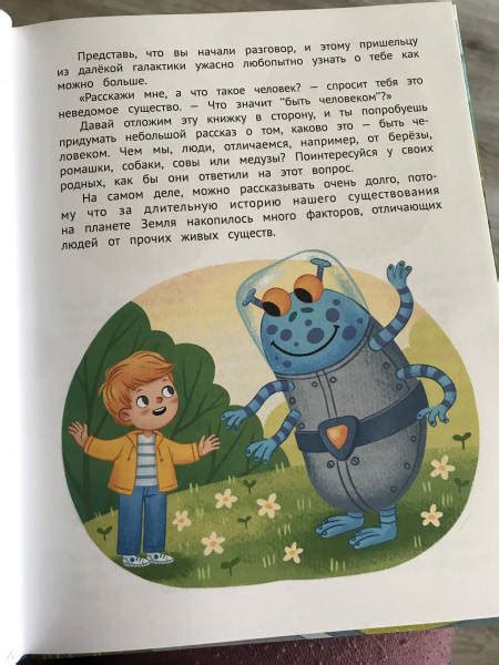 Книга: Личная безопасность - Лия Шарова. Купить книгу, читать рецензии ...