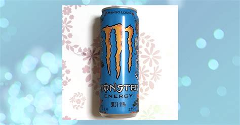 MONSTER MANGO LOCO | アイオンの鍵