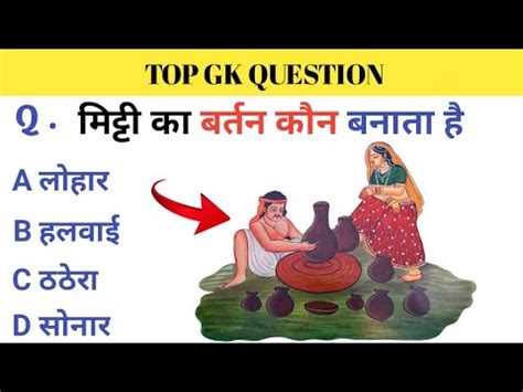 Gk Questions Most Brillant Upsc Questions And Answers Ias