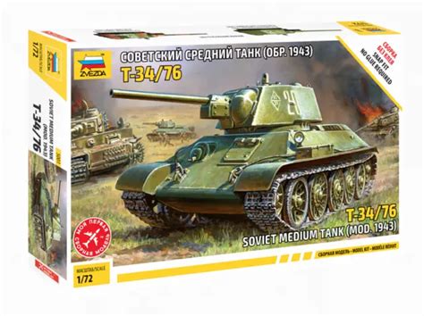 T 34 76 SOVIET MEDIUM TANK Mod 1943 ZVEZDA 1 72 PLASTIC KIT EUR 14