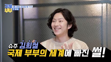 Super Junior S Heechul Says That He Has No Thoughts On Getting Married