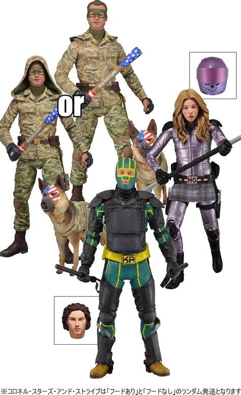 Kick Ass 2 7 Inch Action Figure Series 2 Set Of 3 Japan Import