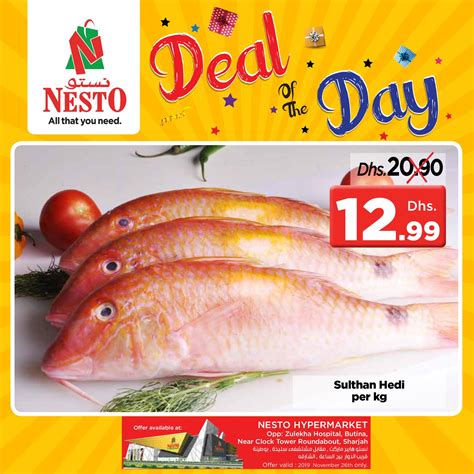 Calam O Tsawq Net Nesto Hypermarket Butina Uae