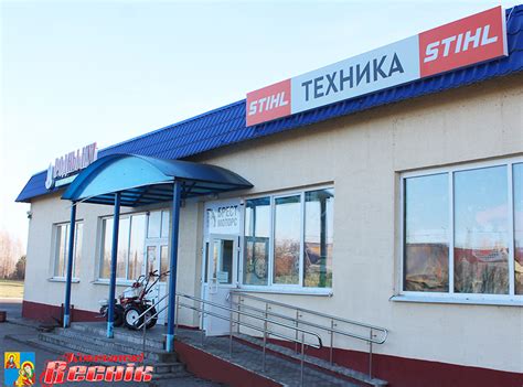 Мотоблоки В Кобрине Магазин — Каталог интернет магазинов