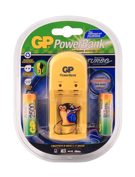 Зарядное устройство GP PowerBank S350 (4*GP AA 2500 мАч NiMH), блистер ...