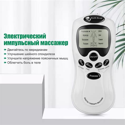 Электростимулятор для мышц, 4-8 электродов, 8 режимов EMS+TENS Массажер ...