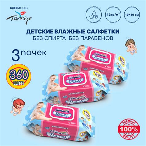 Ultra Compact Влажные салфетки - купить с доставкой по выгодным ценам в ...