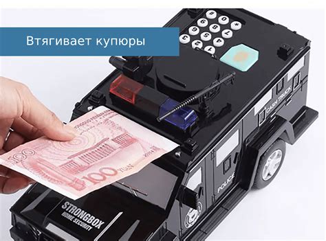 Копилка - сейф Полицейская машина CASH TRUCK с кодовым замком и ...