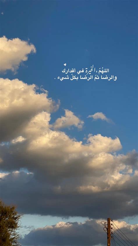 Islamic Wallpaper Iphone Iphone Wallpaper Landscape Medical Wallpaper