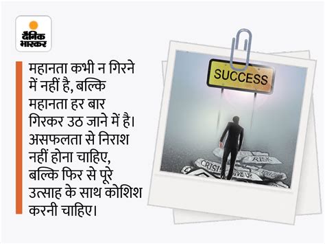 Quotes On Success And Happiness How To Get Success In Life Prerak