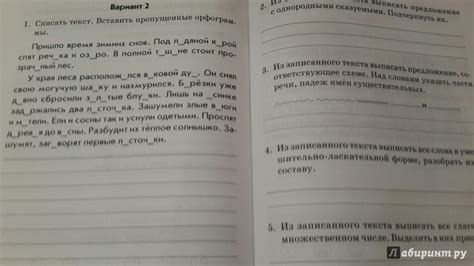Иллюстрация 5 из 19 для Русский язык. 3 класс. Комплексная проверка ...