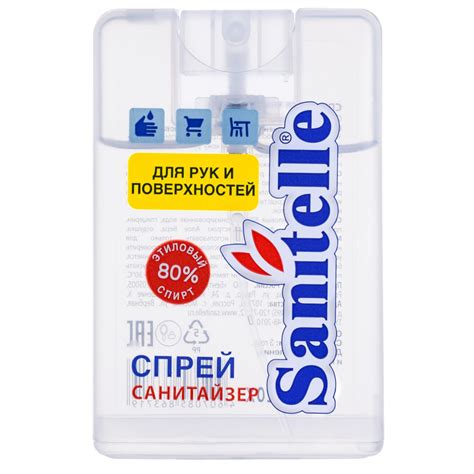Спрей для рук антисептический Sanitelle с экстрактом органического ...