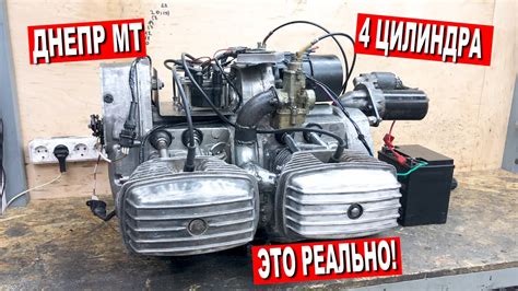 ДНЕПР 4 ЦИЛИНДРА / ТАКОГО НЕ ОЖИДАЛ НИКТО! - YouTube