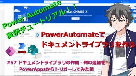 Powerautomate Powerapps Youtube