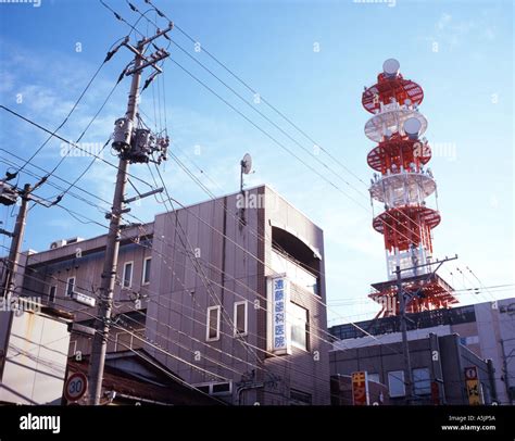 Akita City Buildings and Tower Japan Stock Photo - Alamy