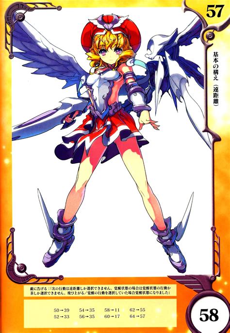 Host Queens Blade 1
