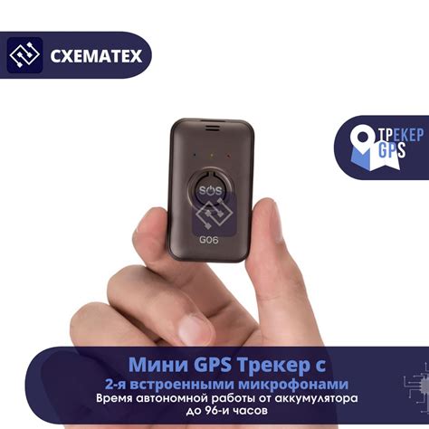 Gps-трекеры и gps-маяки – купить gps-трекеры и gps-маяки на OZON по ...